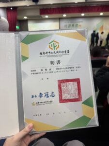 115-116年度經濟部中小及新創企業署榮譽律師授證典禮
