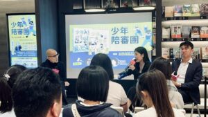 《少年陪審團》新書發表會台北場